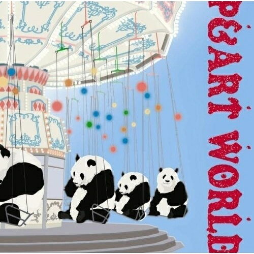 P&ART WORLD 新しいパンダの世界P&ART SASANOOOHAパンダトササノハ ぱんだとささのは　発売日 : 2008年7月30日　種別 : CD　JAN : 4582251810219　商品番号 : XNAR-10012【商品紹介】P&ART SASANOOOHAのニュー・アルバムでは、2008年の五輪イヤーにふさわしく'北京オリンピック'にスポットを当て、世界中のダンス・ミュージックが集結!パンササ・サウンドならではのハウス、テクノなどを融合したミクスチャー・サウンドが炸裂しています!!間違いなく最高傑作、これは要チェック。【収録内容】CD:11.METEO2.14E(窓側)3.美しい地球4.37.9℃5.AKAGO6.パンダちょうちん7.おしりフリフリ体操8.Row&Row9.ジャムパンダ10.P.A.N.D.A.R.T.11.キウイ12.うわさのマギー・ミネンコ13.Mentarma14.パンダ市長15.フガ・フーガ16.青い鳥17.AMAGLY18.LE PRESTIDIGITATEUR19.てのりパンダ