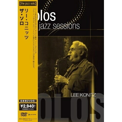 ザ・ソロリー・コニッツコニッツリー こにっつりー　発売日 : 2010年6月30日　種別 : DVD　JAN : 4562256521754　商品番号 : YMBB-40143【収録内容】DVD:11.シンギン2.ケアリーズ・トランス3.ザ・リバース・オブ・クール4.サブコンシャス・リー5.チェロキー6.ホワッツ・ニュー