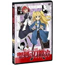 DVD / TVアニメ / 聖剣の刀鍛冶 Vol.4 / ZMBZ-5294