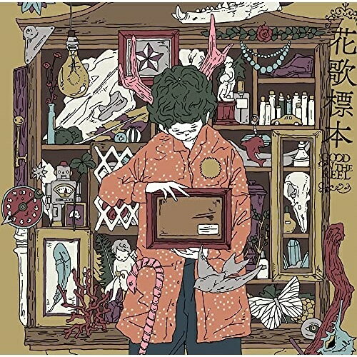 Pop JAPANizu - CD / GOOD ON THE REEL / 花歌標本 (通常盤) / POCE-12164