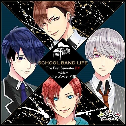CD / Blue Time Fiction / スクールバンドライフ The First Semester EX Side:ジャズバンド部 / SBLP-5