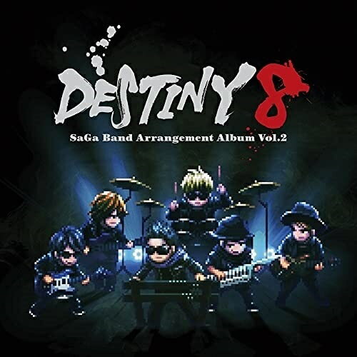 CD / ゲーム ミュージック / DESTINY 8 - SaGa Band Arrangement Album Vol.2 / SQEX-10882