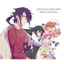 CD / 木村秀彬 / ガンダムビルドダイバーズシリーズ オリジナルサウンドトラック / SRML-1018