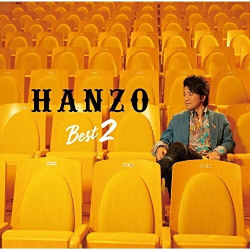 CD / HANZO / HANZO ベスト2 / TECE-3606