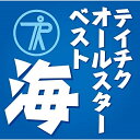 CD / オムニバス / テイチクオールスターベスト”海” / TECE-3608
