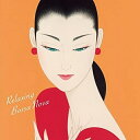 CD / オムニバス / JAZZを聴きたくて ボサノヴァと過ごすおうち時間〜リラクシング・ボサノヴァ (解説付) / UCCQ-1140
