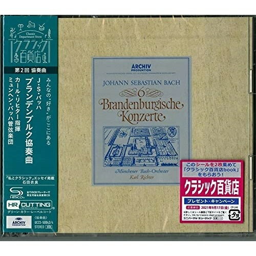 J.S.バッハ:ブランデンブルク協奏曲 (SHM-CD) (解説付)カール・リヒターリヒター カール りひたー かーる　発売日 : 2021年7月07日　種別 : CD　JAN : 4988031429839　商品番号 : UCCS-50043【商品紹介】”バッハの使徒”リヒターが残した、バッハ演奏史に燦然と輝く歴史的名盤。当時絶頂期にあったリヒターは、堅牢かつ峻厳なドイツ的造形を貫きながら、ドラマティックで表情豊かな演奏を気迫十分に展開し、大人の愉悦感を生み出しています。バウマンやニコレをはじめとする当時随一の正統派名手たちの妙技も大きな魅力です。【収録内容】CD:11.協奏曲 第1番 ヘ長調 BWV1046 第1楽章:(ohne Satzbezeichnung)2.協奏曲 第1番 ヘ長調 BWV1046 第2楽章:Adagio3.協奏曲 第1番 ヘ長調 BWV1046 第3楽章:Allegro4.協奏曲 第1番 ヘ長調 BWV1046 第4楽章:Menuet - Trio I - Menuet - Polonaise - Menuet - Trio II - Menuet5.協奏曲 第2番 ヘ長調 BWV1047 第1楽章:(ohne Satzbezeichnung)6.協奏曲 第2番 ヘ長調 BWV1047 第2楽章:Andante7.協奏曲 第2番 ヘ長調 BWV1047 第3楽章:Allegro assai8.協奏曲 第3番 ト長調 BWV1048 第1楽章:(ohne Satzbezeichnung)9.協奏曲 第3番 ト長調 BWV1048 第2楽章:Adagio10.協奏曲 第3番 ト長調 BWV1048 第3楽章:AllegroCD:21.協奏曲 第4番 ト長調 BWV1049 第1楽章:Allegro2.協奏曲 第4番 ト長調 BWV1049 第2楽章:Andante3.協奏曲 第4番 ト長調 BWV1049 第3楽章:Presto4.協奏曲 第5番 ニ長調 BWV1050 第1楽章:Allegro5.協奏曲 第5番 ニ長調 BWV1050 第2楽章:Affettuoso6.協奏曲 第5番 ニ長調 BWV1050 第3楽章:Allegro7.協奏曲 第6番 変ロ長調 BWV1051 第1楽章:(ohne Satzbezeichnung)8.協奏曲 第6番 変ロ長調 BWV1051 第2楽章:Adagio ma non tanto9.協奏曲 第6番 変ロ長調 BWV1051 第3楽章:Allegro