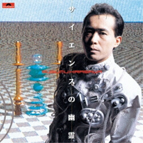 CD / 平沢進 / サイエンスの幽霊 (SHM-CD) / UPCY-6910