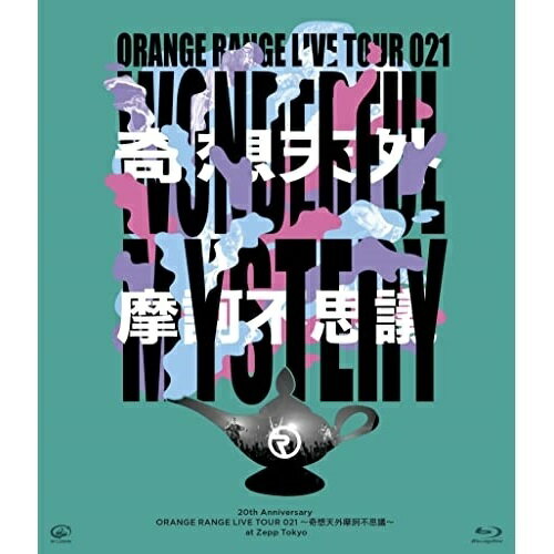 BD / ORANGE RANGE / 20th Anniversary ORANGE RANGE LIVE TOUR 021 ŷԻ׵ġ at Zepp Tokyo(Blu-ray) / VIXL-368