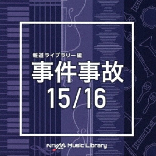 NTVM Music Library 報道ライブラリー編 事件事故15/16BGV　発売日 : 2020年9月23日　種別 : CD　JAN : 4988021863254　商品番号 : VPCD-86325【商品紹介】放送番組の制作及び選曲・音響効果のお仕事をされているプロ向けのインストゥルメンタル音源を厳選!”日本テレビ音楽 ミュージックライブラリー”シリーズ。本作は、報道ライブラリー編『事件事故』15/16。【収録内容】CD:11.americanchocolate_120bpm_toru_horasawa2.australianchocolate_110bpm_toru_horasawa3.bananachocolate_126bpm_toru_horasawa4.belgianchocolate_110bpm_toru_horasawa5.blackchocolate_124bpm_toru_horasawa6.blueberrychocolate_110bpm_toru_horasawa7.canadianchocolate_100bpm_toru_horasawa8.cherrychocolate_92bpm_toru_horasawa9.cherrychocolate_126bpm_toru_horasawa10.chinesechocolate_120bpm_toru_horasawa11.darkgraychocolate_92bpm_toru_horasawa12.darkgraychocolate_120bpm_toru_horasawa13.dimgraychocolate_100bpm_toru_horasawa14.englishchocolate_130bpm_toru_horasawa15.floralwhitechocolate_124bpm_toru_horasawa16.gahnachocolate_100bpm_toru_horasawa17.gainsborochocolate_130bpm_toru_horasawa18.ghostwhitechocolate_122bpm_toru_horasawa19.graychocolate_100bpm_toru_horasawa20.indianchocolate_105bpm_toru_horasawa21.indonesianchocolate_100bpm_toru_horasawa22.lightgraychocolate_118bpm_toru_horasawaCD:21.lemonpie_125bpm_fumiyo_takagi2.limebiscuit_132bpm_fumiyo_takagi3.limebiscuit_142bpm_fumiyo_takagi4.mangobiscuit_100bpm_fumiyo_takagi5.mangopie_125bpm_fumiyo_takagi6.melonbiscuit_118bpm_fumiyo_takagi7.onionbiscuit_120bpm_fumiyo_takagi8.peachbiscuit_125bpm_fumiyo_takagi9.peachpie_120bpm_fumiyo_takagi10.pineapplepie_130bpm_fumiyo_takagi11.plumbiscuit_120bpm_fumiyo_takagi12.pumpkinbiscuit_110bpm_fumiyo_takagi13.strawberrybiscuit_120bpm_fumiyo_takagi14.strawberrypie_120bpm_fumiyo_takagi15.watermelonbiscuit_145bpm_fumiyo_takagi16.watermelonbiscuit_155bpm_fumiyo_takagi17.watermelonpie_120bpm_fumiyo_takagi