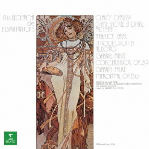 ドビュッシー:神聖な舞曲と世俗的な舞曲 他 (解説付)クラシックアニー・シャラン、アンドレ・クリュイタンス、パリ音楽院管弦楽団、ジョルジュ・テシエ、ピエール・シモン、コレット・ルキアン、ロベール・ベクス　発売日 : 2014年10月22日　種別 : CD　JAN : 4943674181292　商品番号 : WPCS-12795【商品紹介】”新フランス音楽のエスプリ”シリーズ第2弾。本作は、1965年11月に録音された、若きアニー・シャランと晩年のアンドレ・クリュイタンスとの貴重な共演盤。フランスのハープ音楽の粋を収録。【収録内容】CD:11.神聖な舞曲と世俗的な舞曲 第1曲:神聖な舞曲2.神聖な舞曲と世俗的な舞曲 第2曲:世俗的な舞曲3.序奏とアレグロ4.ハープ小協奏曲 作品39 第1楽章:アレグロ・モデラート5.ハープ小協奏曲 作品39 第2楽章:アンダンテ6.ハープ小協奏曲 作品39 第3楽章:アレグレット・スケルツァンド7.即興曲 作品86