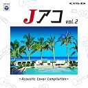 CD / オムニバス / Jアコvol.2～Acoustic Cover Compilation～ / COCP-41420