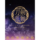 CD / 刀剣男士team新撰組 with 蜂須賀虎徹 / ミュージカル『刀剣乱舞』 〜幕末天狼傳〜 (初回限定盤A) / EMPC-5062