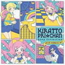 CD / オムニバス / キラッとプリ☆チャン♪ソングコレクション〜from RAINBOW SKY〜 / EYCA-13163