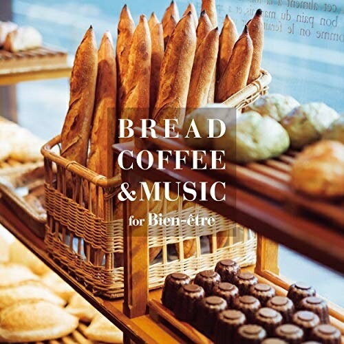BREAD, COFFEE & MUSIC -for Bien etre-オムニバス　発売日 : 2020年10月28日　種別 : CD　JAN : 4580278261137　商品番号 : IMWCD-1074