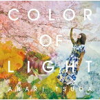 CD / 津田朱里 / COLOR OF LIGHT (ハイブリッドCD) (初回限定盤) / KIGA-90036