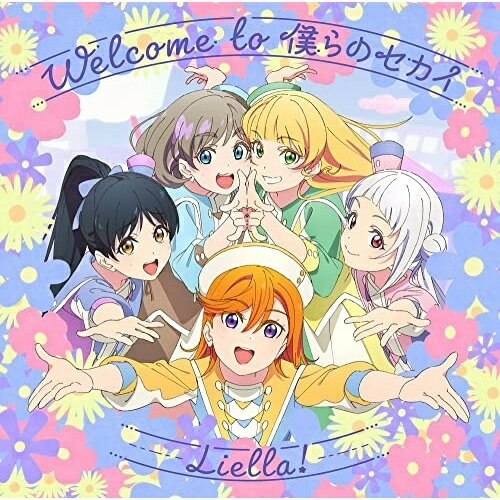 ڼʡCD / Liella! / Welcome to ͤΥ/Go!! ꥹ (饹ȥ㥱åA) (A/1) / LACM-24311