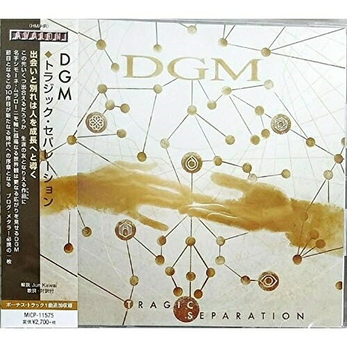 CD / DGM / トラジック・セパレーション (解説歌詞対訳付) / MICP-11575