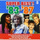【取寄商品】CD / オムニバス / 青春の洋楽スーパーベスト '83〜'87 / AX-315
