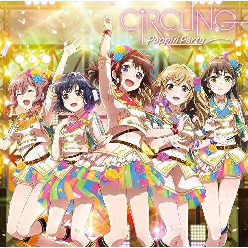 【取寄商品】CD / Poppin'Party / CiRCLING / BRMM-10110