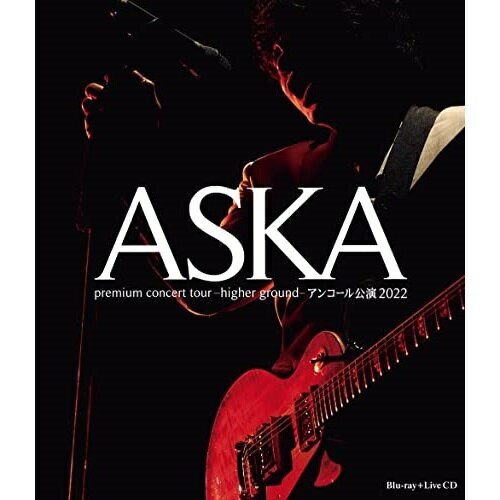 ★BD / ASKA / ASKA premium concert tour -higher ground-アンコール公演2022(Blu-ray) (Blu-ray+2CD) / DDLB-20