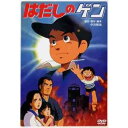 TOBE HERO vol.2 5EMBA021【ケースなし】中古DVD_f