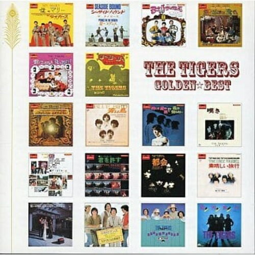 CD / ザ・タイガース / ゴールデン☆ベスト ザ・タイガース / UICZ-6033