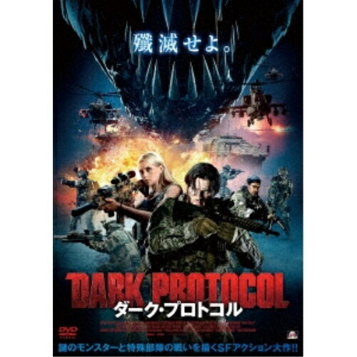 【取寄商品】DVD / 洋画 / ダーク・プロトコル / ALBSD-2634 【取寄商品】DVD / 洋画 / ダーク・プロトコル / ALBSD-2634
