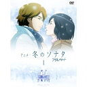 DVD / 海外アニメ / アニメ 冬のソナタ ノーカット完全版 DVD BOX I / AVBF-29797