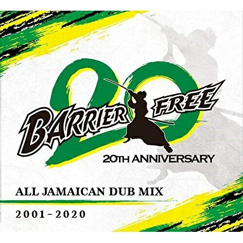 【取寄商品】CD / BARRIER FREE / BARRIER FREE 20周年 ALL JAMAICAN DUB MIX 2001-2020 / BFCD-21