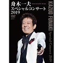 DVD / 舟木一夫 / 舟木一夫 スペシャルコンサート2019 / COBA-7151