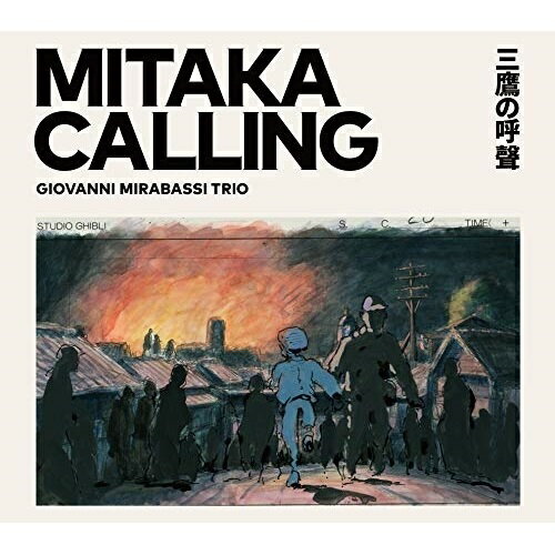 CD / ジョバンニ・ミラバッシ / MITAKA CALLING 三鷹の呼聲 / COCB-54294