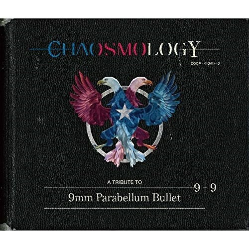 CD / 9mm Parabellum Bullet / CHAOSMOLOGY / COCP-41241