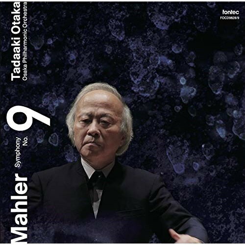 CD / 尾高忠明 大阪フィル / マーラー:交響曲 第9番 / FOCD-9828