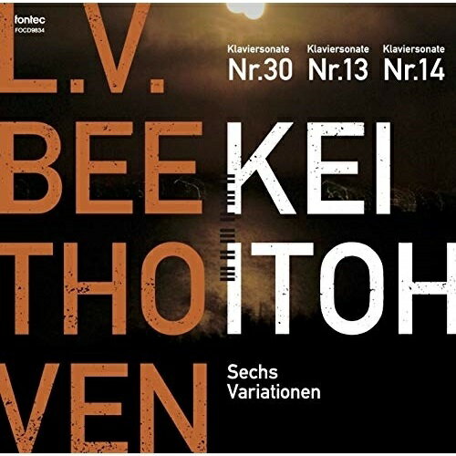 CD / 伊藤恵 / ベートーヴェン ピアノ作品集 2 (ハイブリッドCD) / FOCD-9834