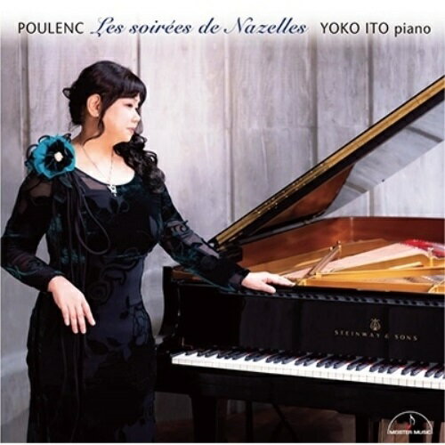 【取寄商品】CD / 伊藤曜子 / プーランク:ナゼルの夜会 / MM-4511