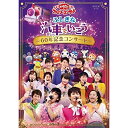 DVD / キッズ / ふしぎな汽車でいこう ~60年記念コンサート~ / PCBK-50134