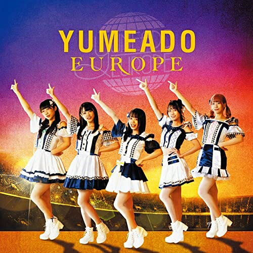 CD / YUMEADO EUROPE / ワタシノキモチ/ユメ/ウツツ・ボーダレス (Type-C) / QARF-60137