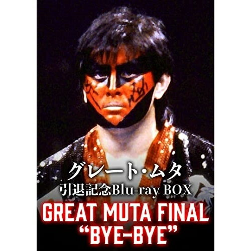 楽天サプライズWEB【取寄商品】BD / スポーツ / グレート・ムタ 引退記念Blu-ray BOX GREAT MUTA FINAL ”BYE-BYE”（Blu-ray） / TCBD-1340