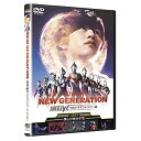 【取寄商品】DVD / キッズ / NEW GENERATION THE LIVE ウルトラマントリガー編〜STAGE4 〜僕らが咲かす花〜 / TCED-67...