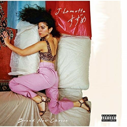 CD / J・ラモッタ・すずめ / ブラン・ニュー・チョイス (解説付) / PCD-24952