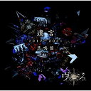 【取寄商品】CD / ヴァージュ / 遺言 -2017〜2021- (悲鳴盤) / SDR-367A(2)