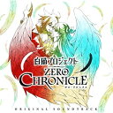 CD / 岩崎琢 / TVアニメ『白猫プロジェクト ZERO CHRONICLE』 オリジナルサウンドトラック / SMCL-599