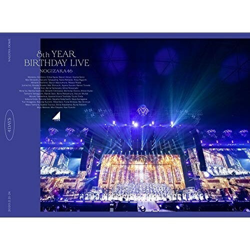 DVD / 乃木坂46 / 乃木坂46 8th YEAR BIRTHDAY LIVE 2020.2.21-24 NAGOYA DOME (本編ディスク8枚+特典ディスク1枚) (完全生産限定盤) / SRBL-1950