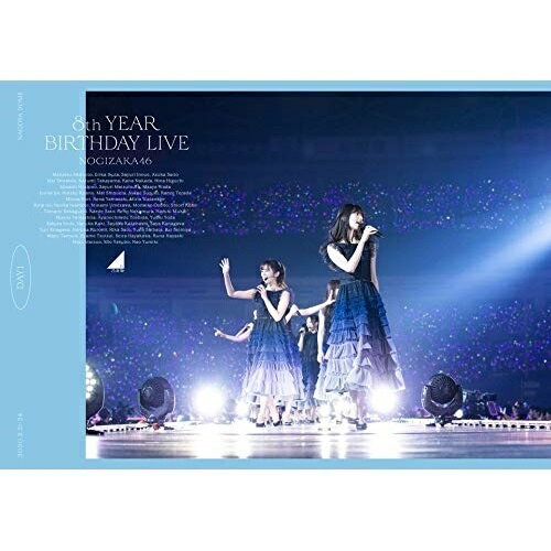 乃木坂46 8th YEAR BIRTHDAY LIVE 2020.2.21-24 NAGOYA DOME Day1乃木坂46ノギザカフォーティーシックス のぎざかふぉーてぃーしっくす　発売日 : 2020年12月23日　種別 : DVD　JAN : 4547366482829　商品番号 : SRBL-1960【収録内容】DVD:11.夜明けまで強がらなくてもいい2.夏のFree&Easy3.ハウス!4.Against5.ボーダー6.思い出ファースト7.Tender days8.あなたのために弾きたい9.命の真実 ミュージカル「林檎売りとカメムシ」10.雲になればいい11.新しい花粉 〜ミュージカル「見知らぬ世界」より〜12.ぼっち党13.ここじゃないどこか14.満月が消えた15.ショパンの嘘つき16.低体温のキス17.知りたいこと18.なぞの落書き19.Am I Loving?20.告白の順番21.Rewindあの日22.新しい世界23.風船は生きている24.月の大きさ25.ダンケシェーン26.僕の思い込み27.設定温度DVD:21.今、話したい誰かがいる2.曖昧3.三角の空き地4.言霊砲5.僕の衝動6.2度目のキスから7.無表情8.初恋の人を今でも9.私のために 誰かのために10.Another Ghost11.不眠症12.バレッタ13.アンダー14.あの日 僕は咄嗟に嘘をついた15.自惚れビーチ16.おいでシャンプー17.13日の金曜日18.転がった鐘を鳴らせ!19.僕のこと、知ってる?20.何度目の青空か?21.人はなぜ走るのか?22.生まれたままで23.コウモリよ24.ぐるぐるカーテン