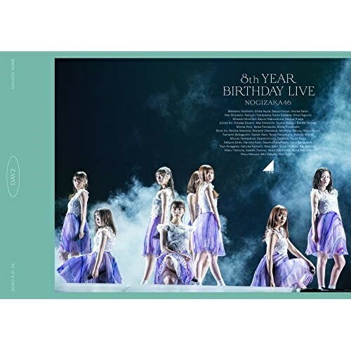 DVD / 乃木坂46 / 乃木坂46 8th YEAR BIRTHDAY LIVE 2020.2.21-24 NAGOYA DOME Day2 / SRBL-1962