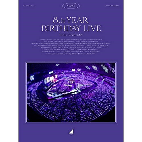 乃木坂46 8th YEAR BIRTHDAY LIVE 2020.2.21-24 NAGOYA DOME(Blu-ray) (本編ディスク4枚+特典ディスク1枚) (完全生産限定盤)乃木坂46ノギザカフォーティーシックス のぎざかふぉーてぃーしっくす　発売日 : 2020年12月23日　種別 : BD　JAN : 4547366482874　商品番号 : SRXL-280【収録内容】BD:11.夜明けまで強がらなくてもいい2.夏のFree&Easy3.ハウス!4.Against5.ボーダー6.思い出ファースト7.Tender days8.あなたのために弾きたい9.命の真実 ミュージカル「林檎売りとカメムシ」10.雲になればいい11.新しい花粉 〜ミュージカル「見知らぬ世界」より〜12.ぼっち党13.ここじゃないどこか14.満月が消えた15.ショパンの嘘つき16.低体温のキス17.知りたいこと18.なぞの落書き19.Am I Loving?20.告白の順番21.Rewindあの日22.新しい世界23.風船は生きている24.月の大きさ25.ダンケシェーン26.僕の思い込み27.設定温度28.今、話したい誰かがいる29.曖昧30.三角の空き地31.言霊砲32.僕の衝動33.2度目のキスから34.無表情35.初恋の人を今でも36.私のために 誰かのために37.Another Ghost38.不眠症39.バレッタ40.アンダー41.あの日 僕は咄嗟に嘘をついた42.自惚れビーチ43.おいでシャンプー44.13日の金曜日45.転がった鐘を鳴らせ!46.僕のこと、知ってる?47.何度目の青空か?48.人はなぜ走るのか?49.生まれたままで50.コウモリよ51.ぐるぐるカーテンBD:21.ジコチューで行こう!2.そんなバカな…3.会いたかったかもしれない4.心の薬5.かき氷の片想い6.トキトキメキメキ7.4番目の光8.やさしさなら間に合ってる9.僕が行かなきゃ誰が行くんだ?10.環状六号線11.制服を脱いでサヨナラを…12.時々 思い出してください13.ゴルゴンゾーラ14.当たり障りのない話15.急斜面16.空気感他