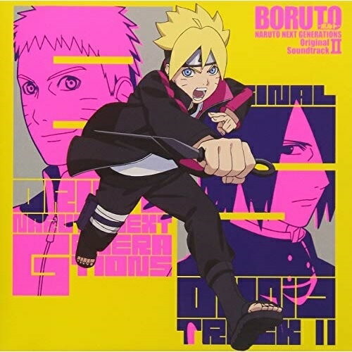 CD / 타카나시 야스지 & 칼날-yaiba- / BORUTO -볼트- NARUTO NEXT GENERATIONS 오리지널 사운드 트랙 II / SVWC-70367