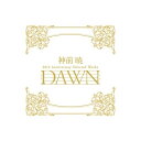 神前暁 20th Anniversary Selected Works ”DAWN” (完全生産限定盤)神前暁コウサキサトル こうさきさとる　発売日 : 2020年3月18日　種別 : CD　JAN : 4534530121196　商品番号 : SVWC-70501【商品紹介】「God knows…」(涼宮ハルヒの憂鬱)、「もってけ!セーラーふく」(らき☆すた)、「恋愛サーキュレーション」(化物語)、「motto☆派手にね!」(かんなぎ)など、アニメ・ゲームファンのみならず、誰もが一度は耳にしたあの曲たち———。これらを手掛けたアニメ音楽界の至宝・神前 暁(こうさき・さとる)が、この度作曲家デビュー20周年を迎えるにあたり、作家としての初の作品集がリリースが決定!【収録内容】CD:11.ふたりのもじぴったん(fine c'est la mix)(ことばのパズル もじぴったん)2.God knows...(涼宮ハルヒの憂鬱)3.Lost my music(涼宮ハルヒの憂鬱)4.GO MY WAY!!(M@STER VERSION)(THE IDOLM@STER)5.もってけ!セーラーふく(らき☆すた)6.幸せ願う彼方から(らき☆すた)7.セキレイ(セキレイ)8.motto☆派手にね!(かんなぎ)9.Super Driver(涼宮ハルヒの憂鬱(2期))10.staple stable(化物語)11.帰り道(化物語)12.ambivalent world(化物語)13.恋愛サーキュレーション(化物語)14.sugar sweet nightmare(化物語)15.りある_りあるが_あんりある(MAG・ネット 〜マンガ・アニメ・ゲームのゲンバ〜)16.雨上がりのミライ(探偵オペラ ミルキィホームズ)CD:21.SOMEONE ELSE(WORKING!!)2.ハートのエッジに挑もう Go to Heart Edge(WORKING!!)3.モノクローム 〜 version de l'apprivoiser(STAR DRIVER 輝きのタクト)4.ただいま。(俺の妹がこんなに可愛いわけがない)5.めてお☆いんぱくと(俺の妹がこんなに可愛いわけがない)6.Morning Arch(Aチャンネル)7.ハミングガール(Aチャンネル)8.READY!!(M@STER VERSION)(THE IDOLM@STER)9.二言目(偽物語)10.marshmallow justice(偽物語)11.白金ディスコ(偽物語)12.たからもの(夏目友人帳)13.お後がよろしくって…よ!(じょしらく)14.アラタなるセカイ(アラタなるセカイ)15.happy endings(絶園のテンペスト)16.perfect slumbers(猫物語(黒))17.chocolate insomnia(猫物語(白))CD:31.happy bite(傾物語)2.光のオクターブ(STAR DRIVER 輝きのタクト)3.七つの海よりキミの海(波打際のむろみさん)4.もうそう□えくすぷれす(囮物語)5.木枯らしセンティメント(恋物語)6.タチアガレ!(Wake Up, Girls!)7.M@STERPIECE(THE IDOLM@STER)8.夢幻の華(キャプテン・アース)9.最後のラブレター(かんなぎ)10.etoile et toi(edition le blanc)(傷物語(III冷血篇))11.terminal terminal(終物語)12.dreamy date drive(終物語)13.Stand by...MUSIC!!!(Animelo Summer Live 2018)14.Bright Burning Shout(Fate/EXTRA Last Encore)15.awakening16.さようならのパレードCD:41.いつもの風景(涼宮ハルヒの憂鬱)2.好調好調(涼宮ハルヒの憂鬱)3.おいおい(涼宮ハルヒの憂鬱)4.悲劇のヒロイン(涼宮ハルヒの憂鬱)5.ある雨の日(涼宮ハルヒの憂鬱)6.フンフンフン♪だよ、らき☆すた(らき☆すた)7.ランランラン♪だよ、らき☆すた(らき☆すた)8.らっきー☆ちゃんねるのテーマ(らき☆すた)9.次回予告だよ、らき☆すた(らき☆すた)10.かなたのテーマ(らき☆すた)11.かみのき(かんなぎ)12.はじまり(かんなぎ)13.こもれび(かんなぎ)14.おほほほ(かんなぎ)15.こうりん(かんなぎ)16.序章(化物語)他