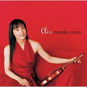 CD / 千住真理子 / G線上のアリア (UHQCD) (初回限定盤) / UCCY-9031